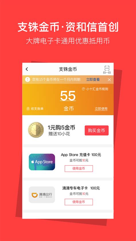 资和信百货网上商城app下载手机版2024最新免费安装