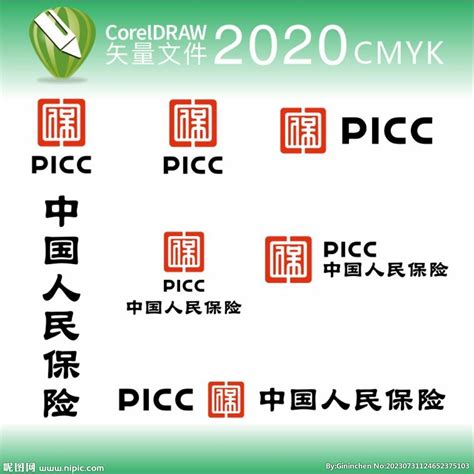 中国人保名片设计图__展板模板_广告设计_设计图库_昵图网nipic.com