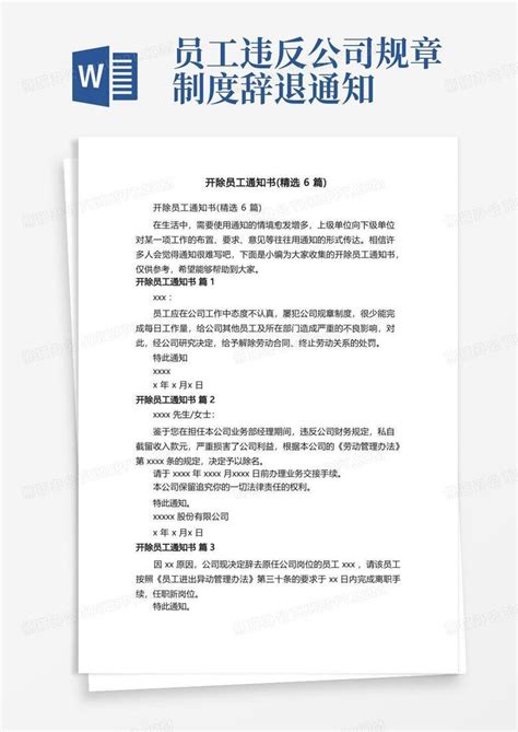 如何写维权申请书 - 广东省律师协会维护律师执业权利中心