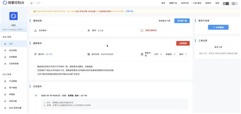 【超级实用】解密php微擎2c加密工具-阿里云开发者社区