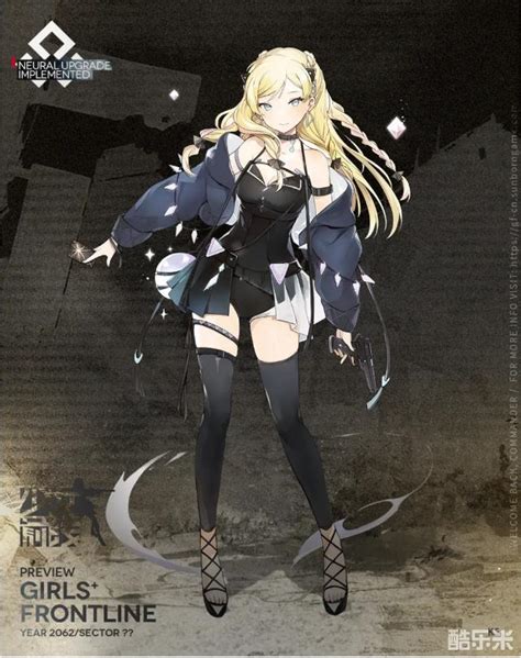 少女前线——索米图片