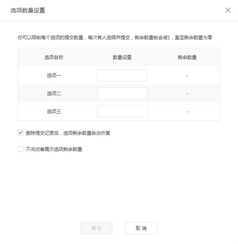 如何添加产品_凡科建站