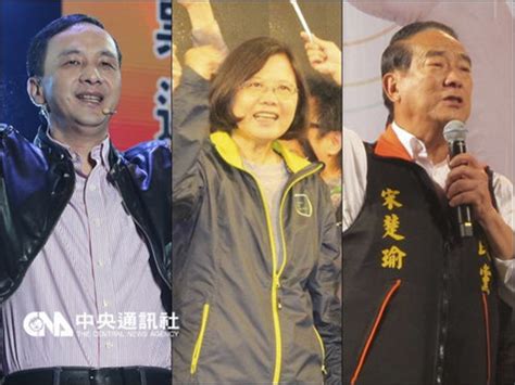 台湾地区领导人选举8时起投票16时开票，预计今晚揭晓结果_港台来信_澎湃新闻-The Paper