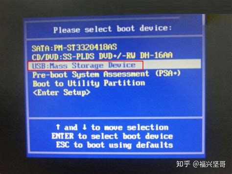 戴尔G3-3590笔记本的bios设置u盘启动进入PE的视频教程_启动bios视频
