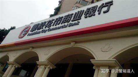 绵阳市商业银行：做大做强 做优做特---四川日报电子版