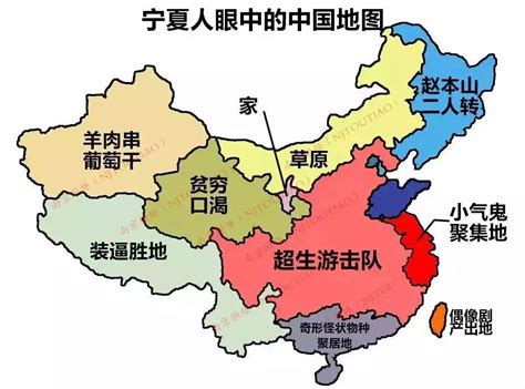 中国省份地图_省份地图 - 随意云