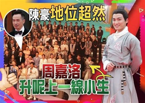 TVB节目巡礼：女艺人造型一个比一个土，造型师审美堪忧_凤凰网