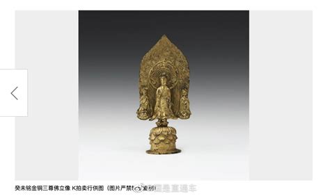 中韩牛年生肖文物交流展于上海博物馆开展_展览_资讯_凤凰艺术