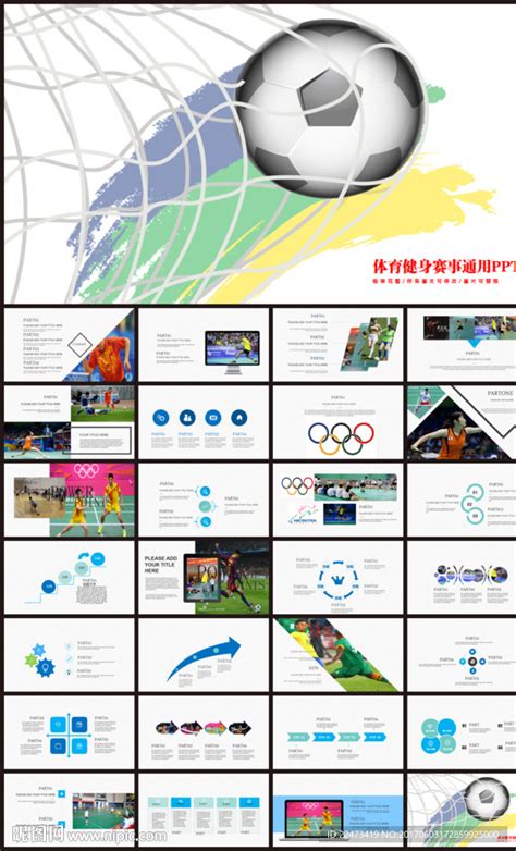 2020年中国体育赛事市场发展现状分析 场次爆发式增长【组图】_行业研究报告 - 前瞻网