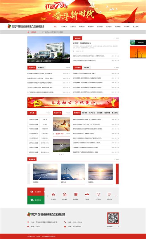 海南企业网站设计价格表报价(海南网站建设seo)_V优客