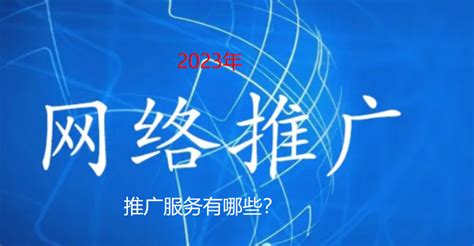重庆网络推广行业分类有哪些？-重庆帝壹网络营销推广公司