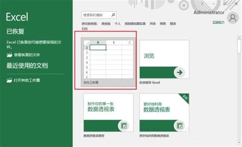 Microsoft Excel 2019怎么求和-Microsoft Excel 2019求和方法_华军软件园