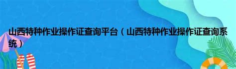 4000万！郑州大学、山西恒力签署特种尼龙专利技术转移 - CMPE 2024艾邦第六届精密陶瓷产业链展览会