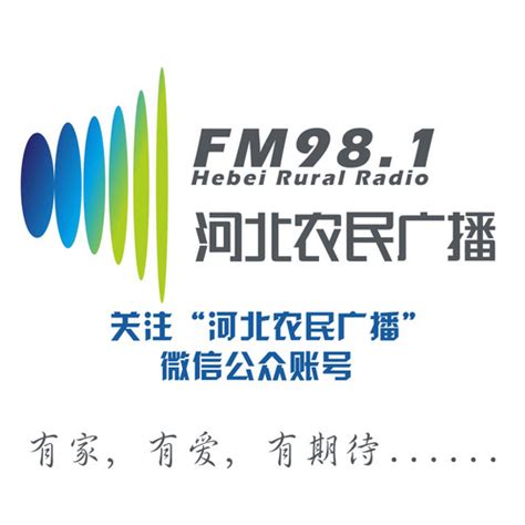 河北广播电台-河北电台在线收听-蜻蜓FM电台-第2页
