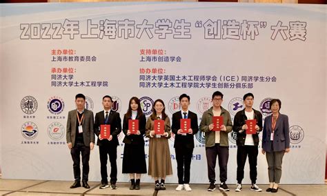 我校连续三年斩获“知行杯”上海市大学生社会实践大赛一等奖