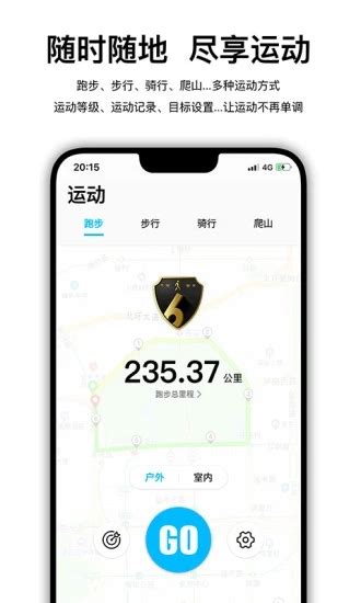 wearfit pro手环官方版app-WearfitPro智能手表appvzh_5.0.4 最新版-腾飞网