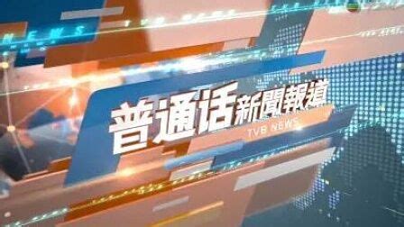 喜报！广东卫视《技惊四座》收视迈进全国前五-搜狐大视野-搜狐新闻