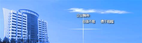 广东省水利电力勘测设计研究院有限公司-广东省水力发电工程学会