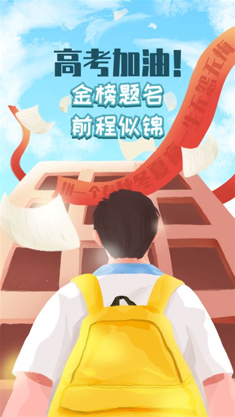 6月7日高考第一天：荆州家长送学生参加高考-新闻中心-荆州新闻网