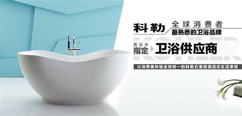柏仑著名卫浴洁具品牌 行业真正领航产品-卫浴洁具最新资讯-中国品牌招商网
