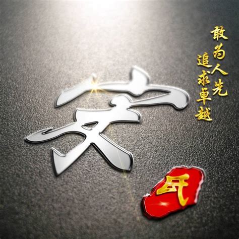 欧阳姓头像非主流