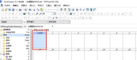 字体预览工具-FontViewOK下载 v5.31 绿色中文版 - 安下载
