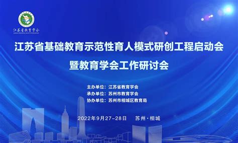 新闻 | 《江苏省研究生教育发展年度报告2021》正式出版