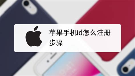 如何在windows电脑网页上创建苹果ID?_在windows系统怎么申请apple id-CSDN博客