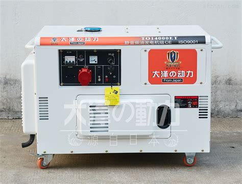 上海东明 单相6kW柴油发电机价格,工程施工发电机,厂家直销