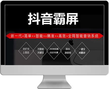 短视频同城爆店码_同城推广扫码自动发视频系统-同城霸屏码