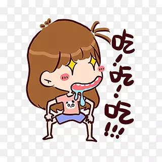 吃吃吃图片