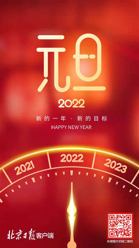 2022新年设计图__海报设计_广告设计_设计图库_昵图网nipic.com