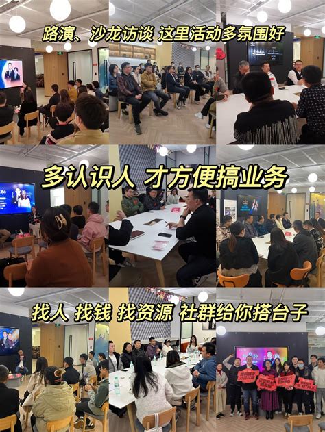 西安AI专场—西安创业项目投融资对接会 预约报名-易旻昊活动-活动行