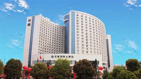 【长沙华雅国际大酒店会议室】,会议酒店预定【会小二】省钱30%.