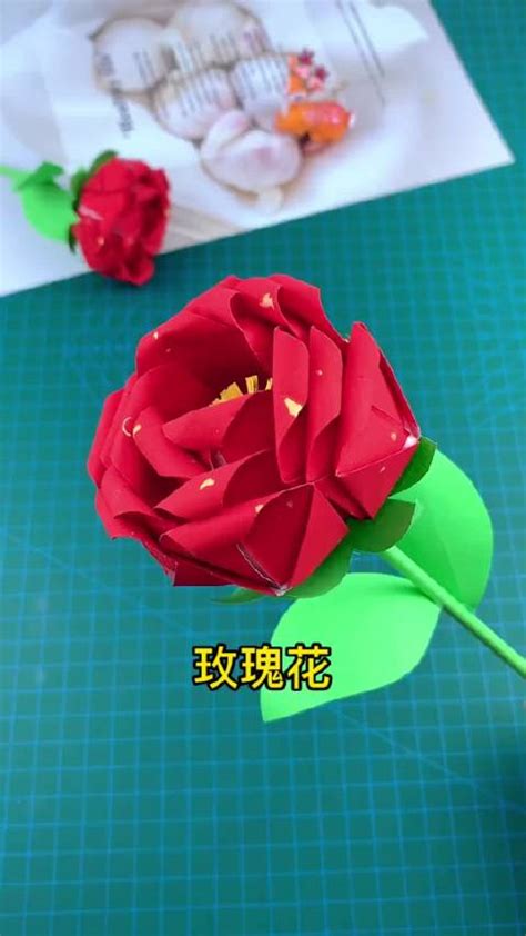 用折纸做的玫瑰花教程(怎么做折纸玫瑰花教程) | 抖兔教育
