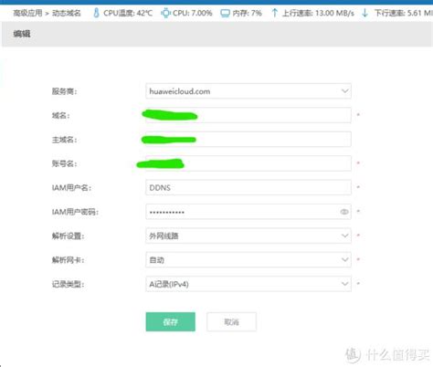 局域网内的电脑无法自动获取IP，如何解决_三思经验网