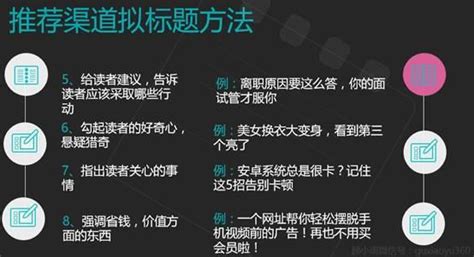 短视频方法论第5弹：如何取一个100万播放量的视频标题？ - 知乎