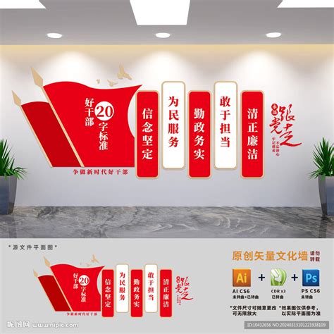 film fans 的图像结果