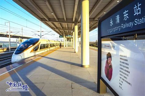 津兴城际铁路明日开通运营，天津西至大兴机场站41分钟可达_手机新浪网