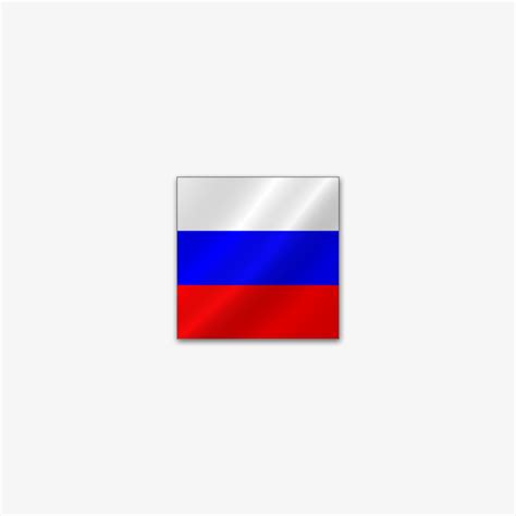 俄罗斯国旗 俄罗斯国旗大全jpg图片免费下载_编号1pehwkq3z_图精灵