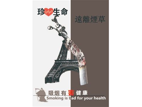 世界无烟日丨第N次戒烟失败了？请试试“5D”戒烟法 - 新闻动态 - 长沙市第三医院