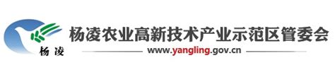杨凌示范区全域旅游推介大会在西安成功举办_陕西频道_凤凰网
