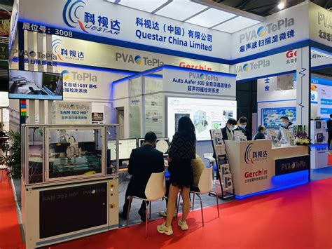 2023中国（上海）国际合成树脂产业展览会_云展分窗