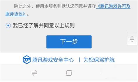 微信账号被盗如何找回来 找回被盗账号方法解析 - 维维软件园