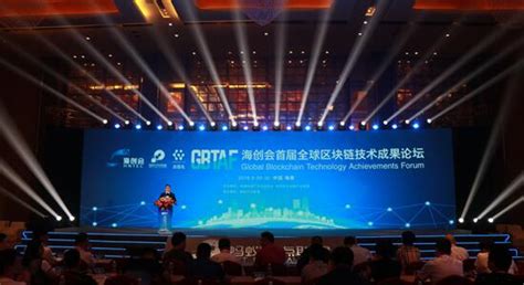 2018第二届海南国际高新技术产业及创新创业 博览会在海口举办 - 海南博览会 - 中国科技产业化促进会