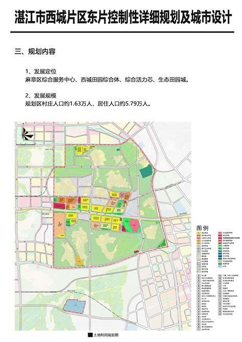 北京市西城区大栅栏街道历史文化街区整理计划_设计素材_ZOSCAPE-建筑园林景观规划设计网