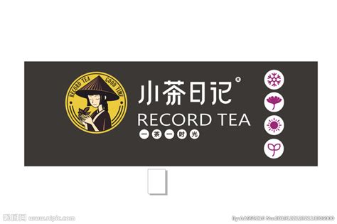 白茶制作工艺,茶类包装,包装设计,设计模板,汇图网www.huitu.com