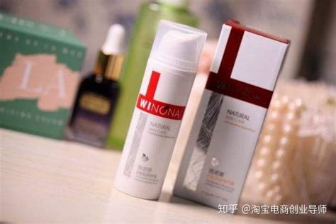 中国化妆品零售渠道大会·山东峰会