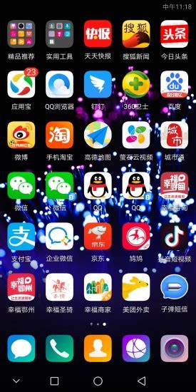 幸福鄂州app下载-幸福鄂州下载v2.0.3 安卓版-绿色资源网
