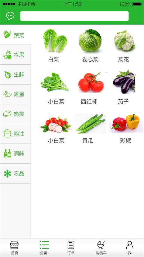 四季应季蔬菜时间表设计图__展板模板_广告设计_设计图库_昵图网nipic.com